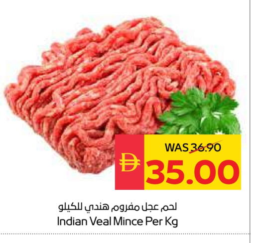 لحم عجل available at سبار هايبرماركت in الإمارات العربية المتحدة , الامارات - رَأْس ٱلْخَيْمَة