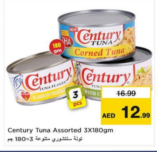 CENTURY Tuna - Canned available at Nesto Hypermarket in UAE - Dubai