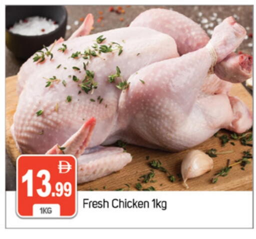 available at سوق طلال in الإمارات العربية المتحدة , الامارات - دبي