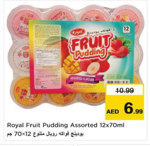 available at Nesto Hypermarket in UAE - Dubai
