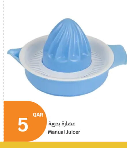available at City Hypermarket in Qatar - Al Shamal