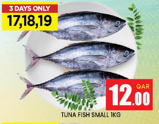 available at دوحة ستوب انح شوب هايبرماركت in قطر - الدوحة
