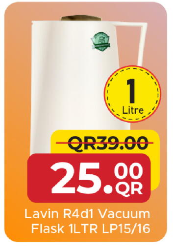 available at مركز التموين العائلي in قطر - أم صلال