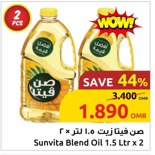 sun vita available at Sultan Center  in Oman - Muscat