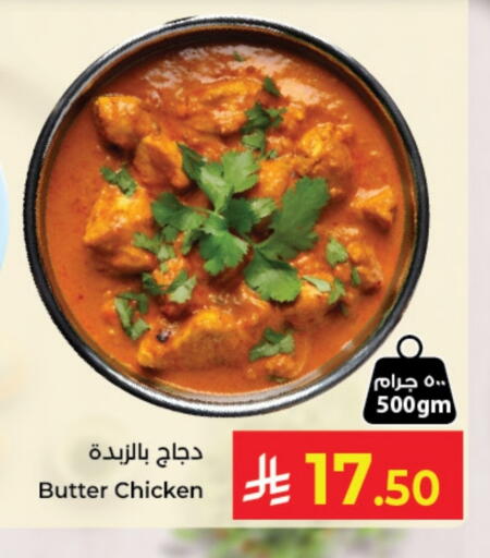 available at Kabayan Hypermarket in KSA, Saudi Arabia, Saudi - Jeddah