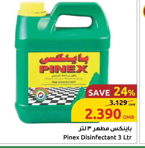 Disinfectant available at Sultan Center  in Oman - Muscat