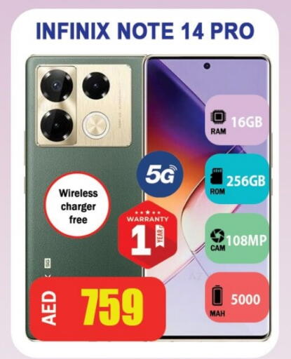 INFINIX available at Leptis Hypermarket  in UAE - Ras al Khaimah