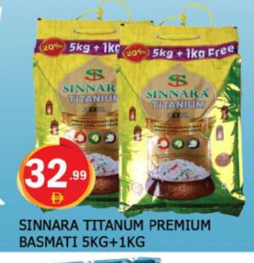 Basmati / Biryani Rice available at AL MADINA in UAE - Sharjah / Ajman