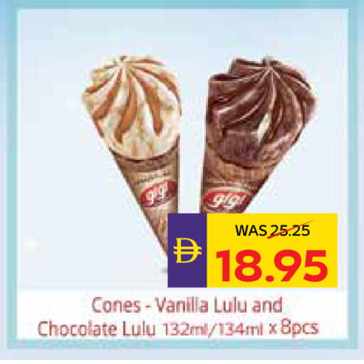 Vanilla available at ADCOOP in UAE - Ras al Khaimah