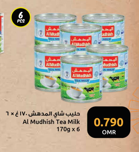 Evaporated Milk available at Sultan Center  in Oman - Muscat