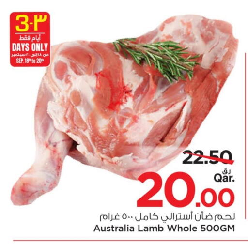 Mutton / Lamb available at Mark & Save  in Qatar - Al Shamal
