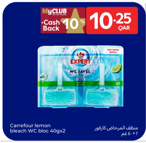 Lemon available at كارفور in قطر - الشمال