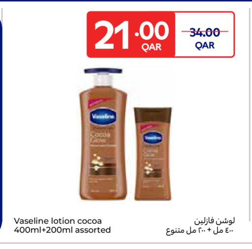 VASELINE available at Carrefour in Qatar - Doha