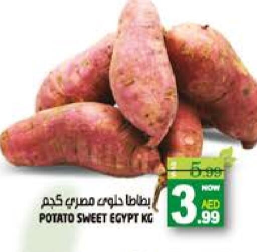 Sweet Potato from Egypt available at Hashim Hypermarket in UAE - Sharjah / Ajman