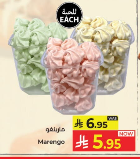 available at Kabayan Hypermarket in KSA, Saudi Arabia, Saudi - Jeddah