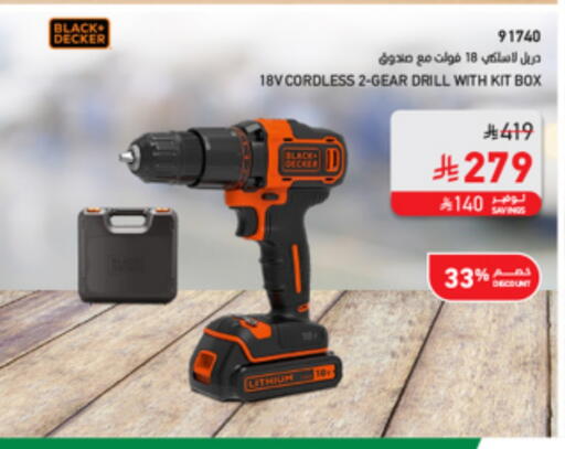 available at SACO in KSA, Saudi Arabia, Saudi - Tabuk
