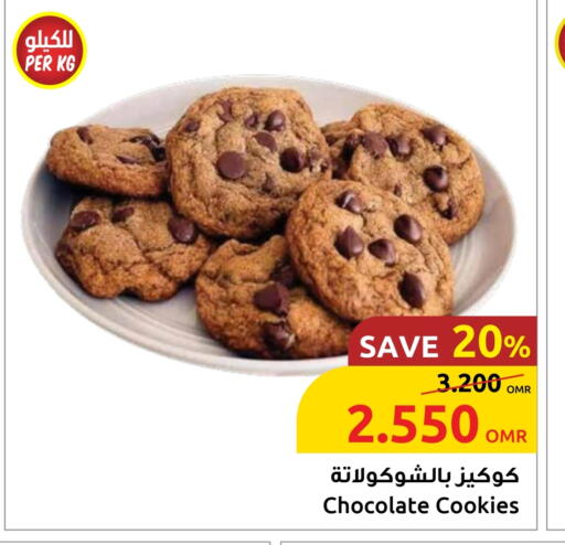 available at Sultan Center  in Oman - Muscat