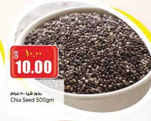 available at سوبر ماركت الهندي الجديد in قطر - الشحانية