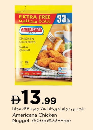 AMERICANA available at Nesto Hypermarket in UAE - Ras al Khaimah