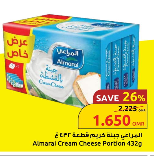 المراعي جبنة كريمية available at مركز سلطان in عُمان - مسقط‎