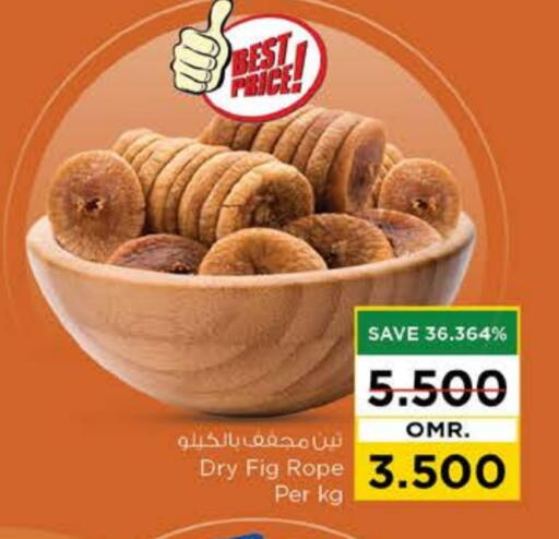 Fig available at نستو هايبر ماركت in عُمان - مسقط‎
