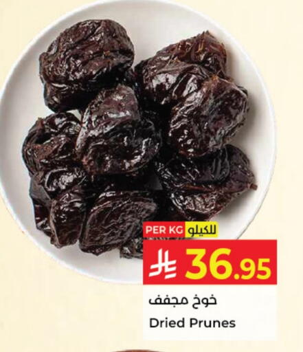 available at Kabayan Hypermarket in KSA, Saudi Arabia, Saudi - Jeddah