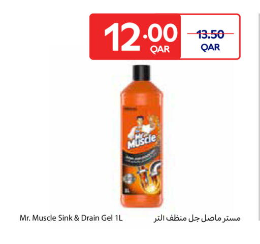 مستر ماسل منظف عام available at كارفور in قطر - الشحانية