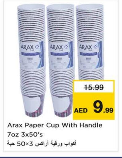 available at Nesto Hypermarket in UAE - Dubai
