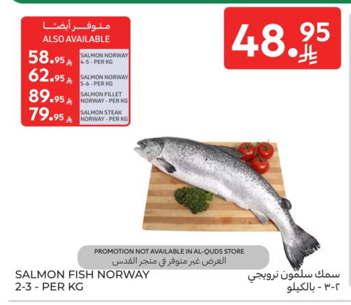available at كارفور in مملكة العربية السعودية, السعودية, سعودية - جدة