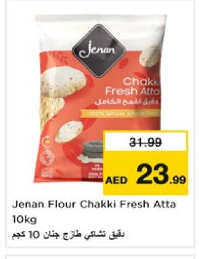 طحين القمح available at نستو هايبرماركت in الإمارات العربية المتحدة , الامارات - الشارقة / عجمان