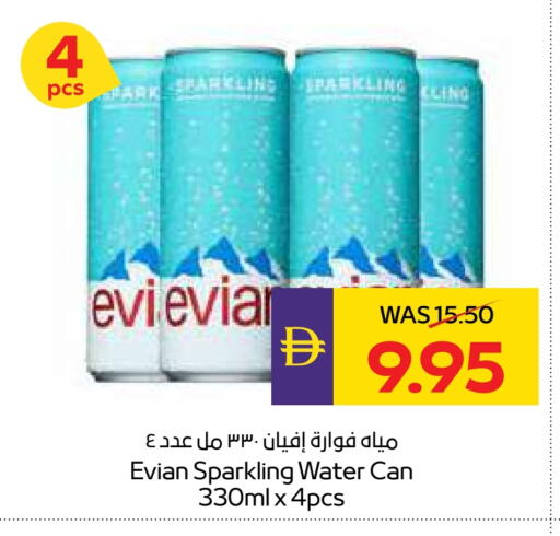 إفيان available at ميغا مارت سوبر ماركت in الإمارات العربية المتحدة , الامارات - الشارقة / عجمان