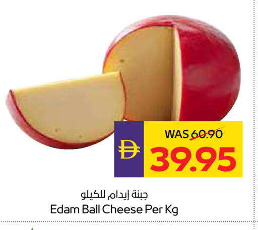 available at أدكووب in الإمارات العربية المتحدة , الامارات - رَأْس ٱلْخَيْمَة
