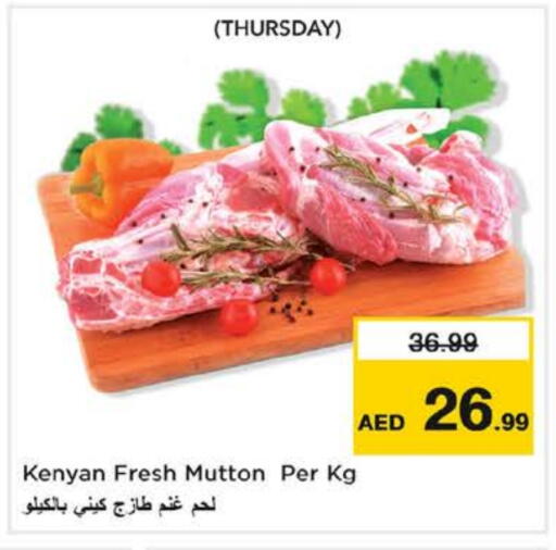 Mutton / Lamb available at نستو هايبرماركت in الإمارات العربية المتحدة , الامارات - دبي