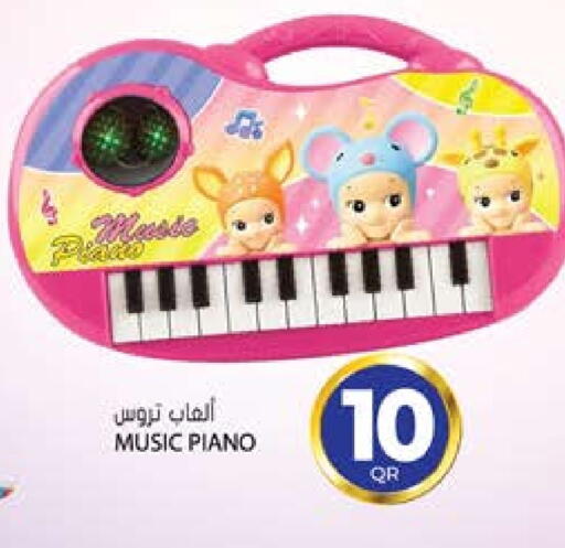 available at Grand Hypermarket in Qatar - Doha