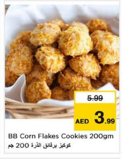 available at Nesto Hypermarket in UAE - Dubai