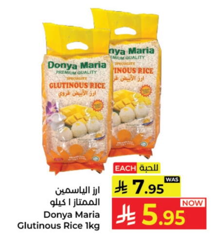 Glutinous Rice available at Kabayan Hypermarket in KSA, Saudi Arabia, Saudi - Jeddah
