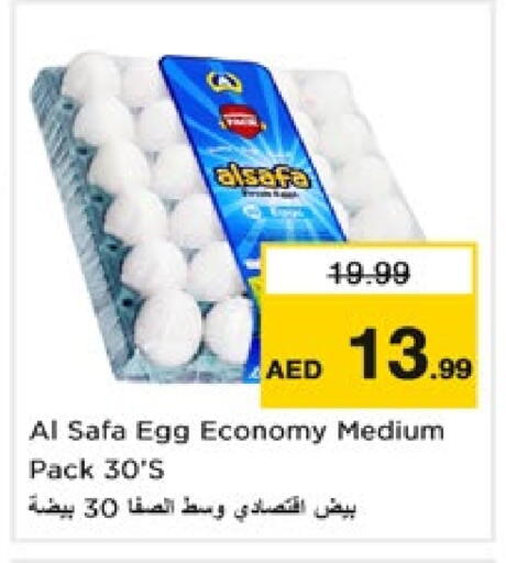 available at Nesto Hypermarket in UAE - Sharjah / Ajman