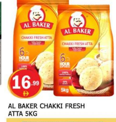 Wheat Flour available at AL MADINA in UAE - Sharjah / Ajman