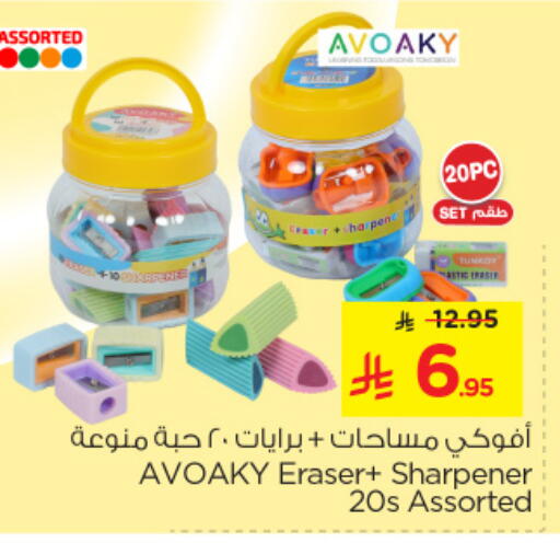 School & Stationary in Nesto, Saudi Arabia Offers - Saudi Arabia available at Nesto in KSA, Saudi Arabia, Saudi - Al Khobar
