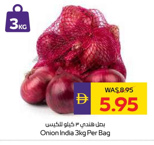 Onion from India available at Megamart Supermarket  in UAE - Dubai