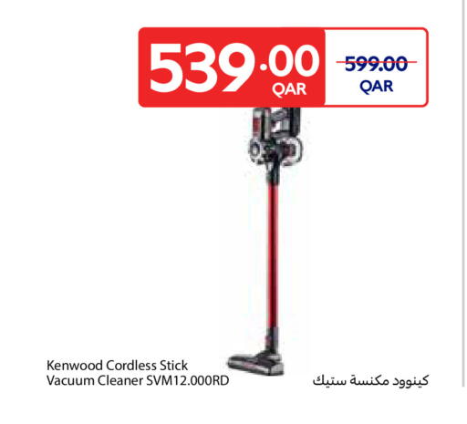 كينوود مكنسة كهربائية available at كارفور in قطر - الدوحة