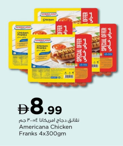 أمريكانا available at نستو هايبرماركت in الإمارات العربية المتحدة , الامارات - رَأْس ٱلْخَيْمَة