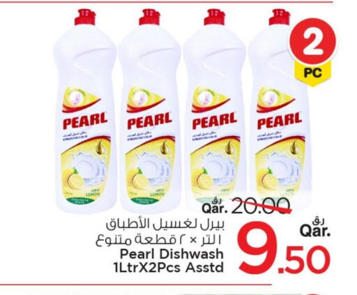 بيرل available at مارك & سيف in قطر - الشحانية