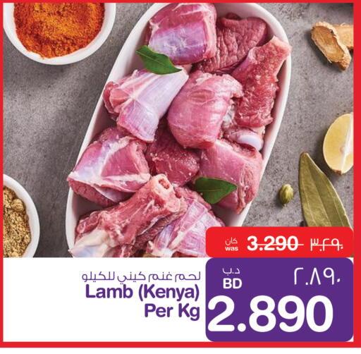 لحم الضأن / الغنم available at ميغا مارت و ماكرو مارت in البحرين