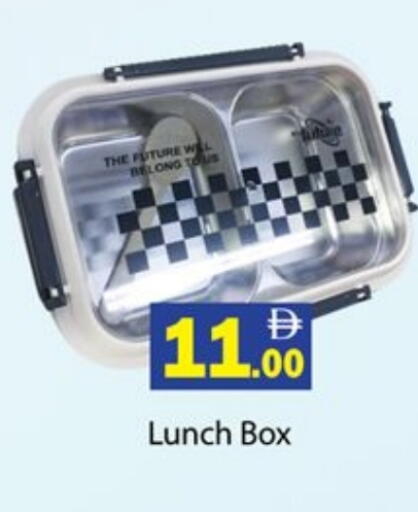 available at Zain Mart Supermarket in UAE - Ras al Khaimah