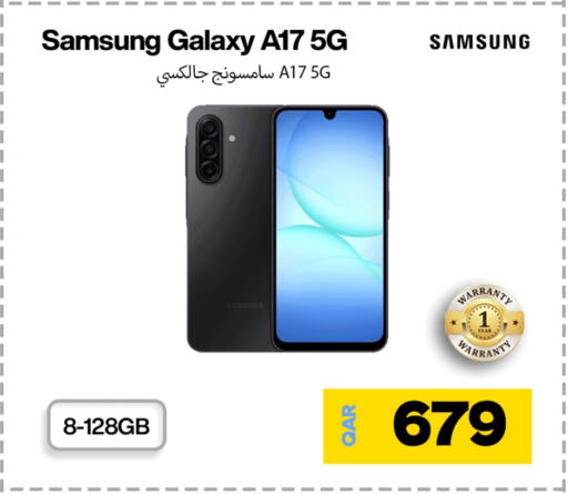 available at دوحة لينك in قطر - الشحانية