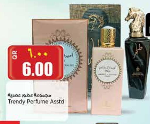 available at سوبر ماركت الهندي الجديد in قطر - الدوحة