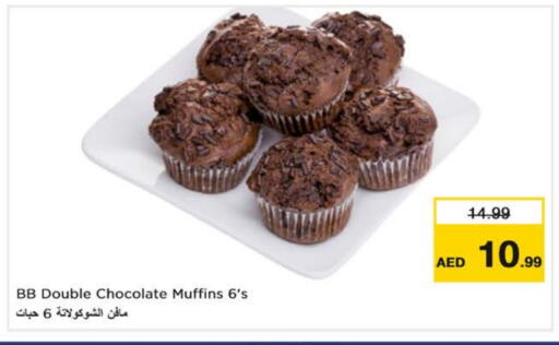 available at Nesto Hypermarket in UAE - Dubai