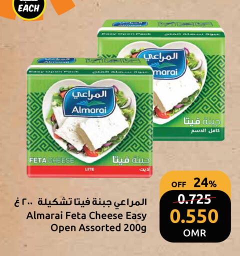 المراعي فيتا available at مركز سلطان in عُمان - مسقط‎