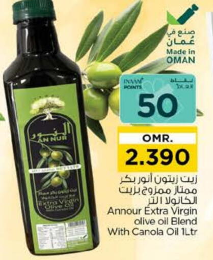 Virgin Olive Oil available at Nesto Hyper Market   in Oman - Muscat